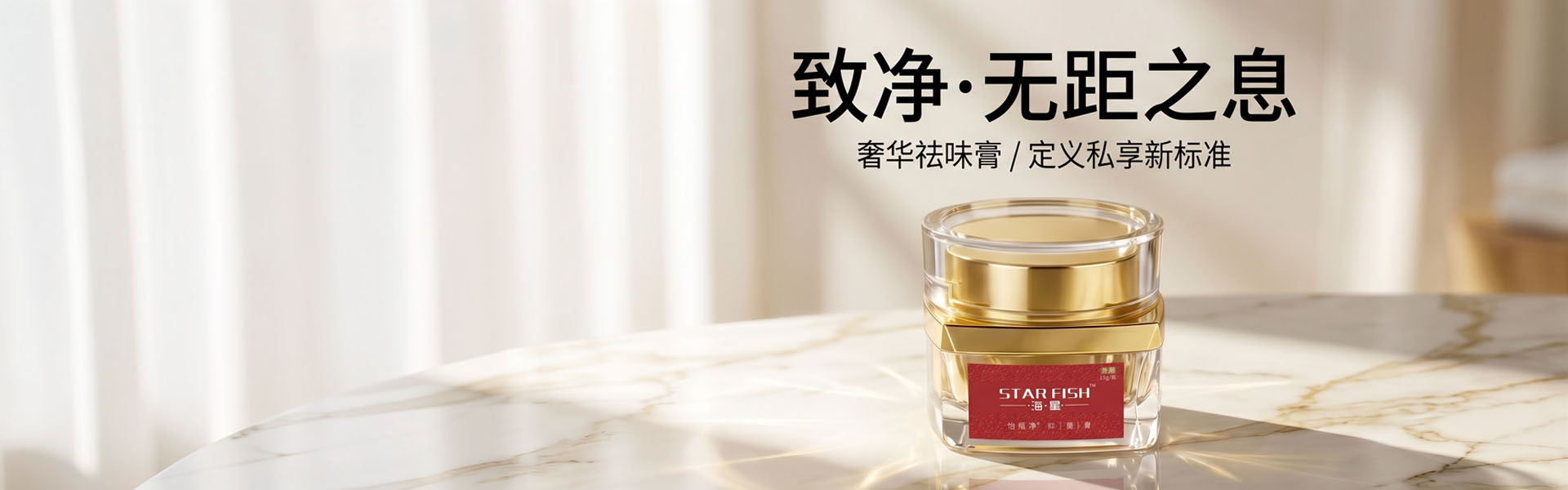 <strong>不怕近，因为净</strong>
